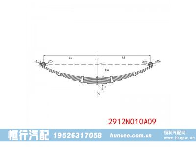 2912N010A09,钢板弹簧总成,河南恒行机械设备有限公司