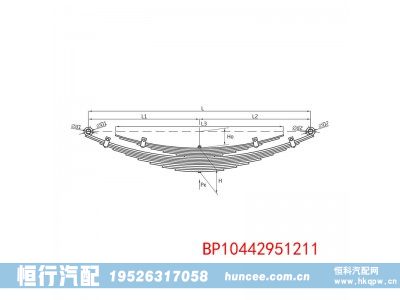 BP10442951211,钢板弹簧总成,河南恒行机械设备有限公司