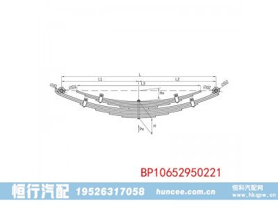 BP10652950221,钢板弹簧总成,河南恒行机械设备有限公司