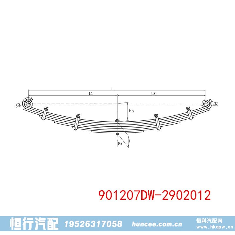 901207DW-2902012,钢板弹簧总成,河南恒行机械设备有限公司