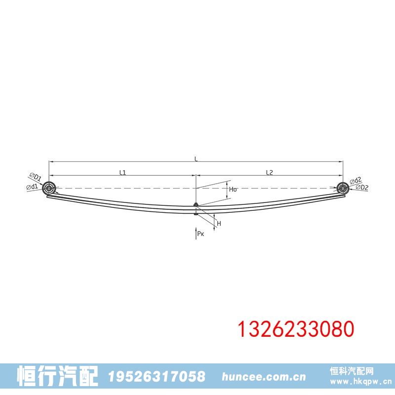 1326233080,钢板弹簧总成,河南恒行机械设备有限公司