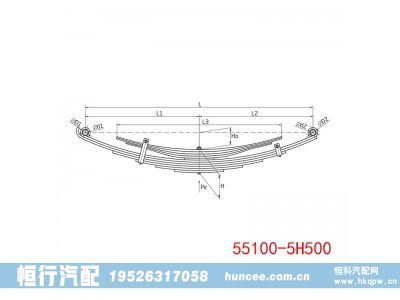 55100-5H500,钢板弹簧,河南恒行机械设备有限公司