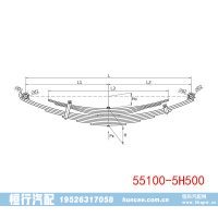 55100-5H500 现代汽车钢板弹簧总成
