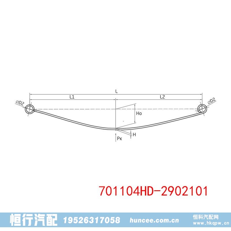 701104HD-2902101,钢板弹簧,河南恒行机械设备有限公司