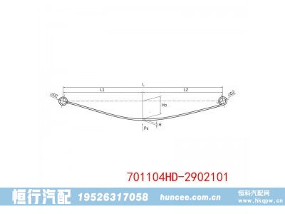 701104HD-2902101,钢板弹簧,河南恒行机械设备有限公司