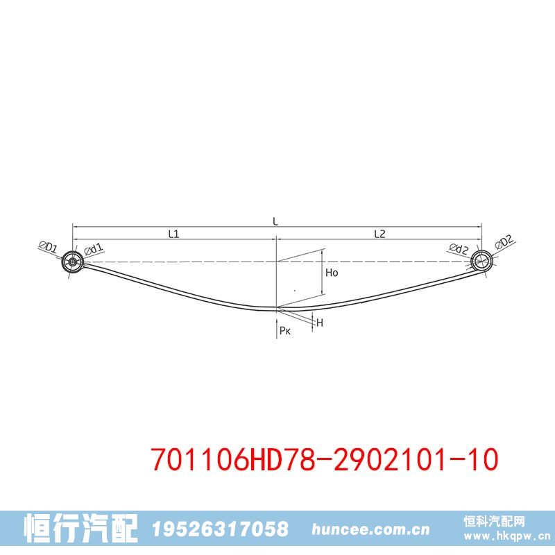 701106HD78-2902101-10,钢板弹簧,河南恒行机械设备有限公司