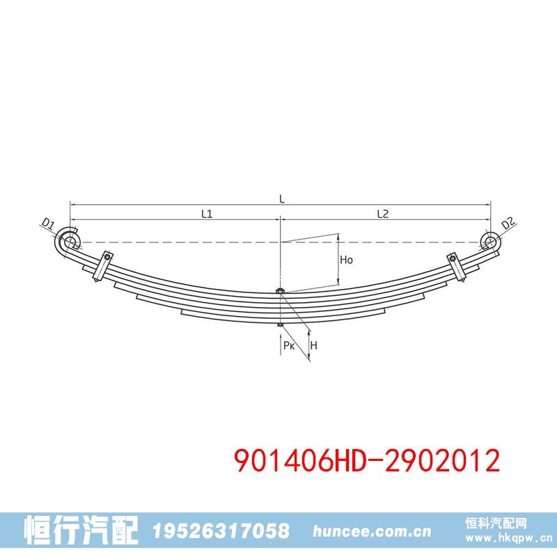 901406HD-2902012 Hyundai 钢板弹簧总成/