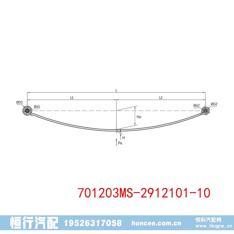 701203MS-2912101-10,钢板弹簧,河南恒行机械设备有限公司