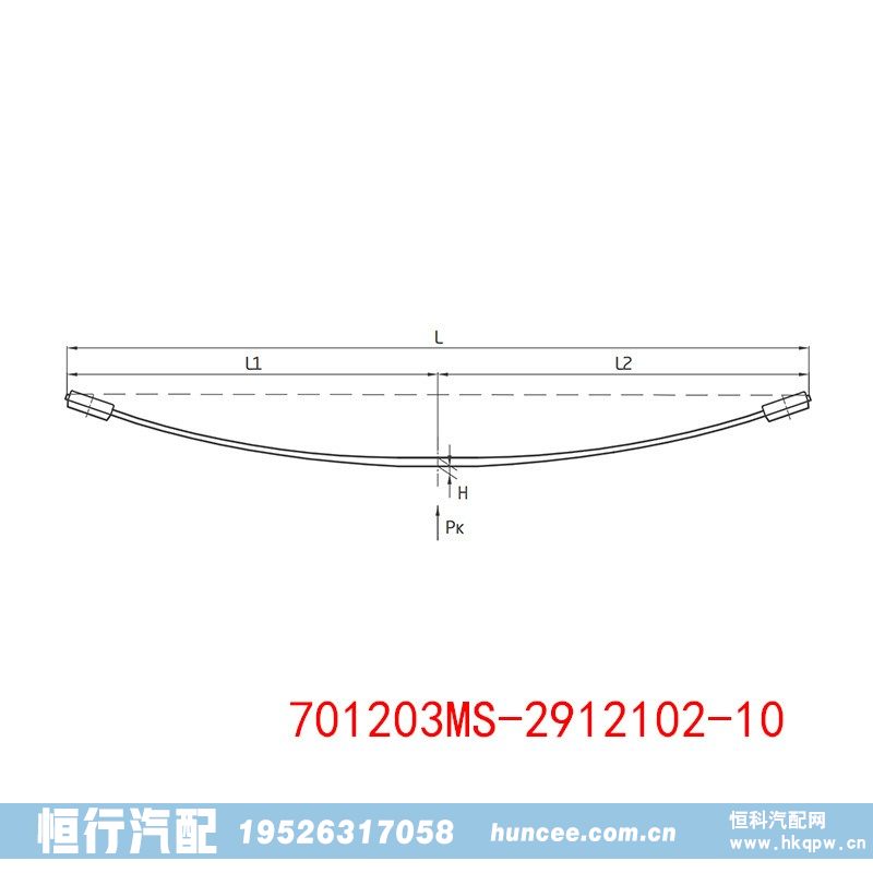 701203MS-2912102-10,钢板弹簧,河南恒行机械设备有限公司