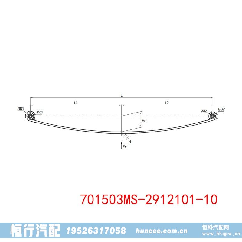 701503MS-2912101-10,钢板弹簧,河南恒行机械设备有限公司