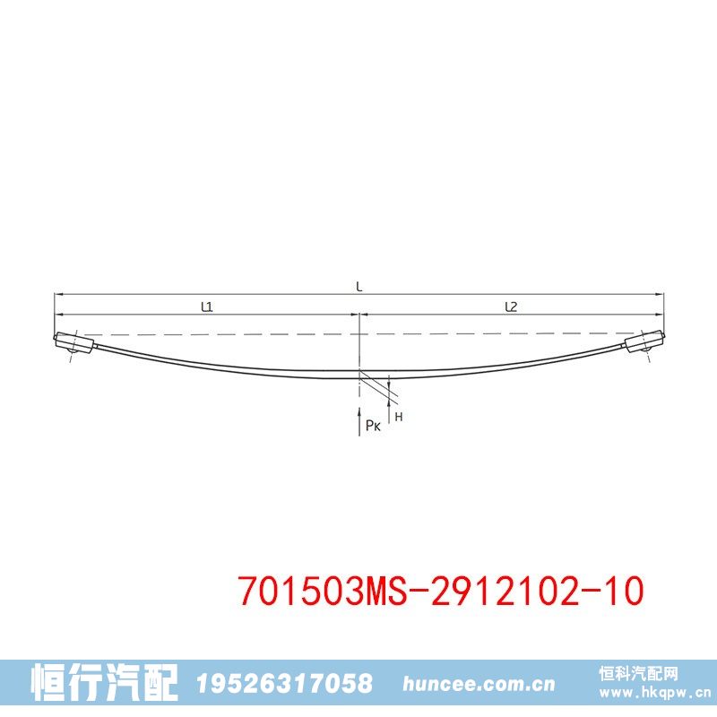 701503MS-2912102-10,钢板弹簧,河南恒行机械设备有限公司