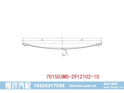 701503MS-2912102-10,钢板弹簧,河南恒行机械设备有限公司