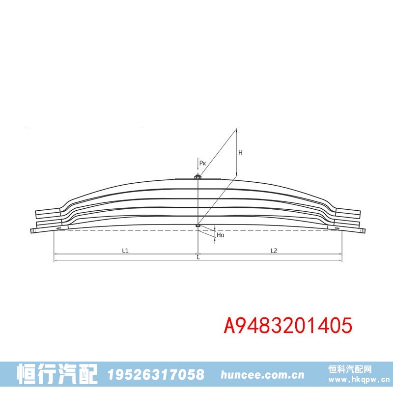 A9483201405,钢板弹簧总成,河南恒行机械设备有限公司