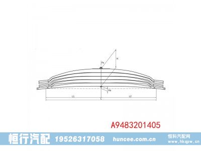 A9483201405,钢板弹簧总成,河南恒行机械设备有限公司