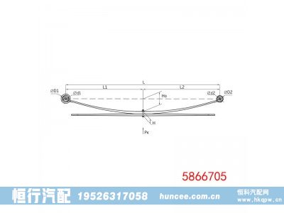 5866705,钢板弹簧总成,河南恒行机械设备有限公司