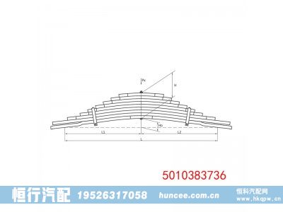 5010383736,钢板弹簧总成,河南恒行机械设备有限公司