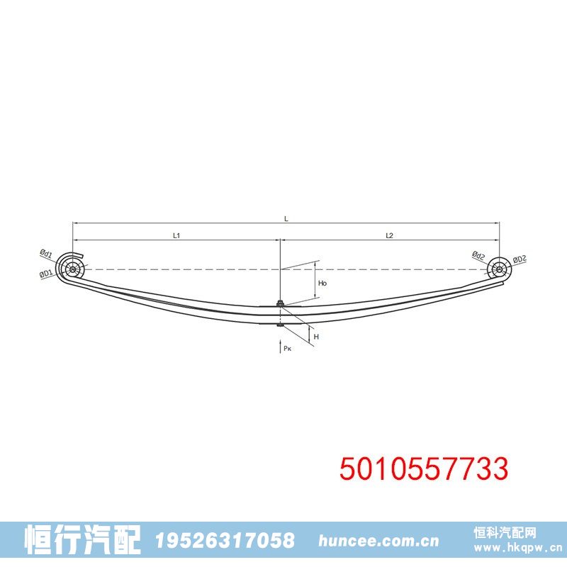 5010557733,钢板弹簧总成,河南恒行机械设备有限公司