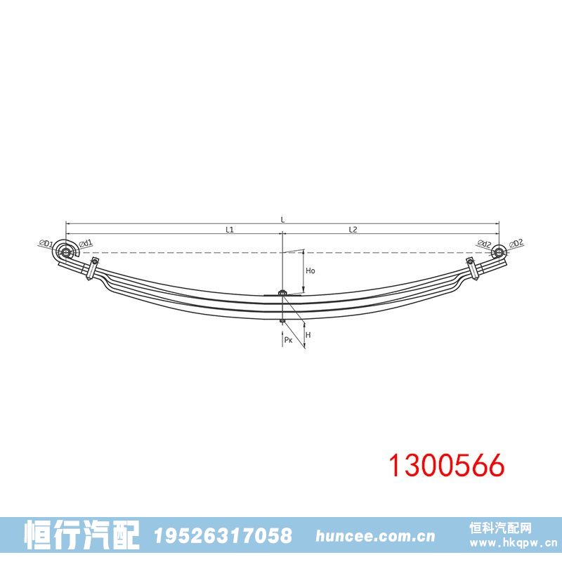 1300566 SCANIA 重卡底盘悬架板簧总成/