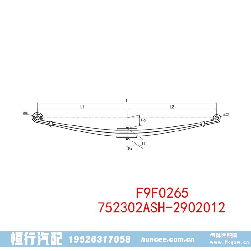 752302ASH-2902012ASHOK、F9F02615,钢板弹簧总成,河南恒行机械设备有限公司