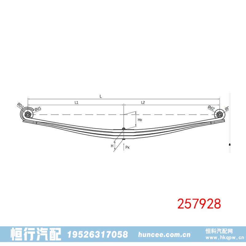 汽车底盘钢板弹簧平衡悬架进出口 257928/257928