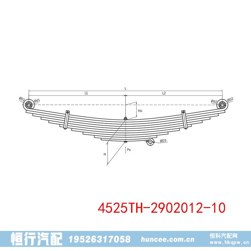 减震板簧平衡支架 4525TH-2902012-10/4525TH-2902012-10