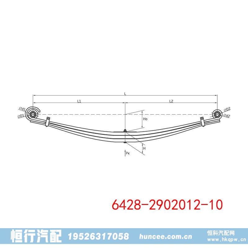 6428-2902012-10 汽車(chē)鋼板彈簧平衡懸架/