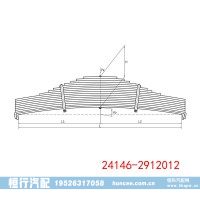 车辆底盘叶片弹簧减震支架 24146-2912012