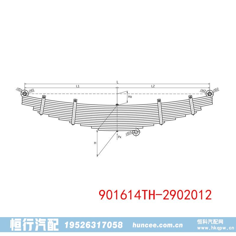 901614ТН-2902012 多片式鋼板彈簧/