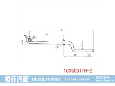 1005001ТН-Z,导向臂,河南恒行机械设备有限公司