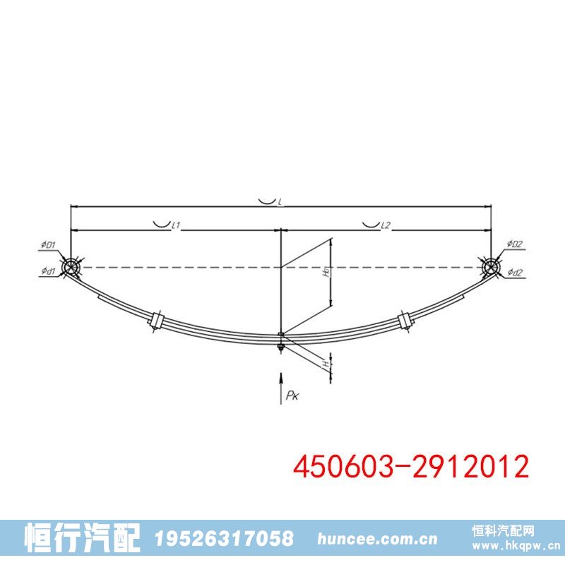 450603-2912012,钢板弹簧总成,河南恒行机械设备有限公司