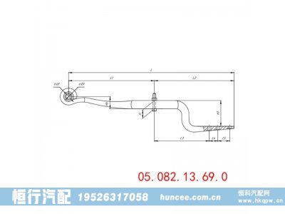 05.082.13.69.0,导向臂,河南恒行机械设备有限公司