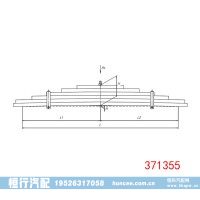 汽车底盘叶片弹簧支架 371355