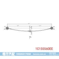 车辆钢板弹簧总成 1C155560EE Transit