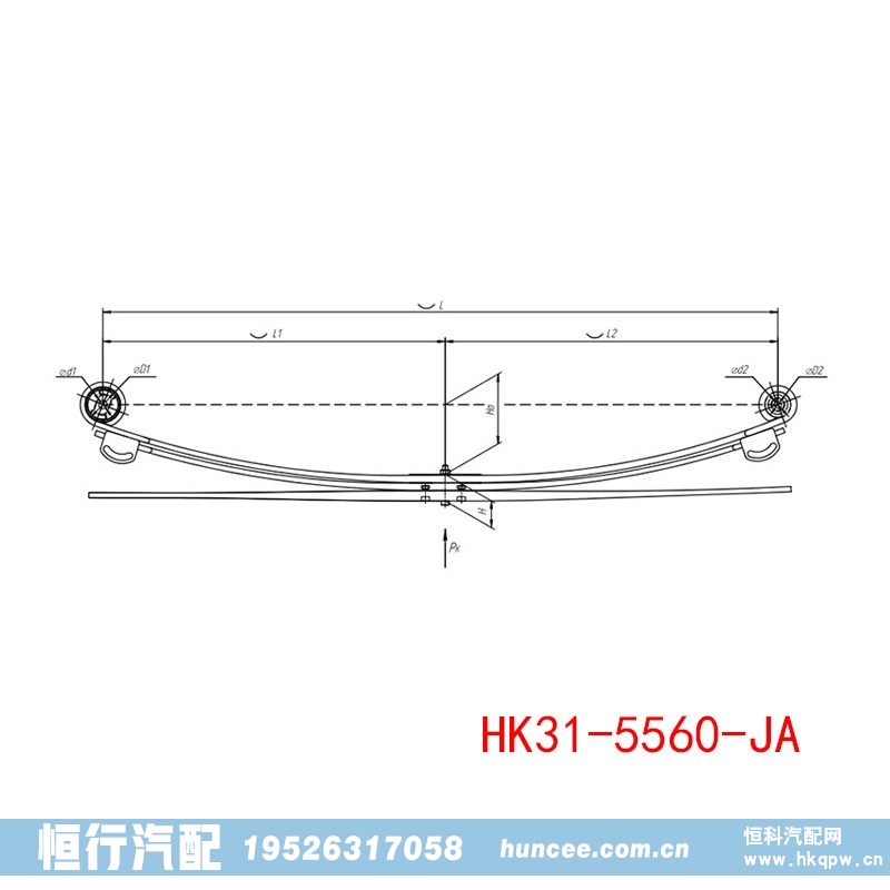 HK31-5560-JA,钢板弹簧总成,河南恒行机械设备有限公司