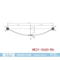 汽车配件进出口贸易 HK31-5560-RA