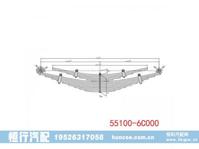 55100-6C000,钢板弹簧总成,河南恒行机械设备有限公司