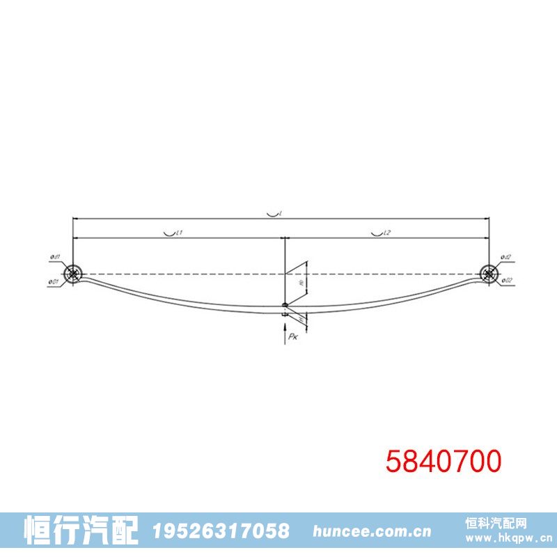 5840700,钢板弹簧总成,河南恒行机械设备有限公司