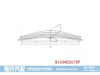 81434026739,钢板弹簧总成,河南恒行机械设备有限公司