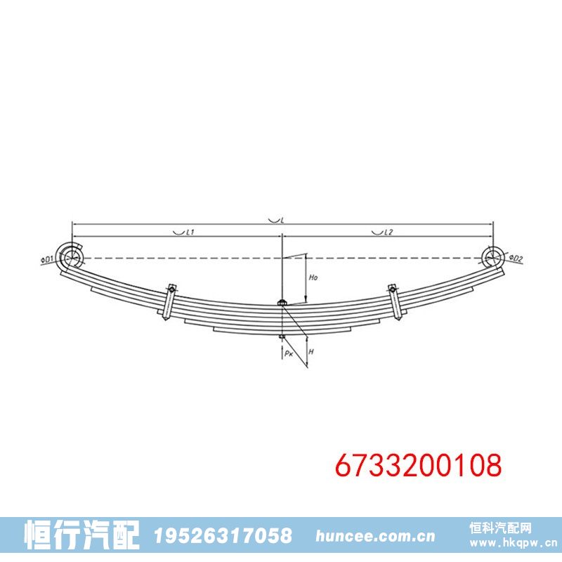 奔驰钢板弹簧平衡悬架 6733200108/6733200108