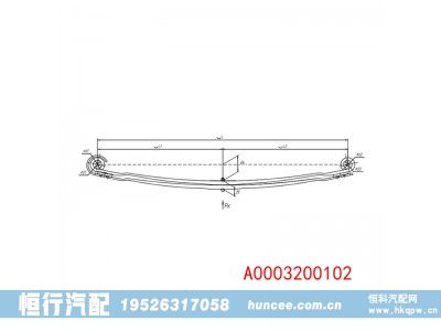 A0003200102,钢板弹簧总成,河南恒行机械设备有限公司