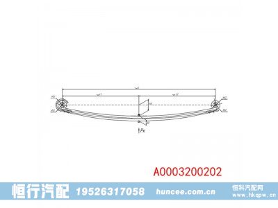 A0003200202,钢板弹簧总成,河南恒行机械设备有限公司