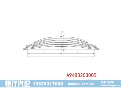 A9483203005,钢板弹簧总成,河南恒行机械设备有限公司