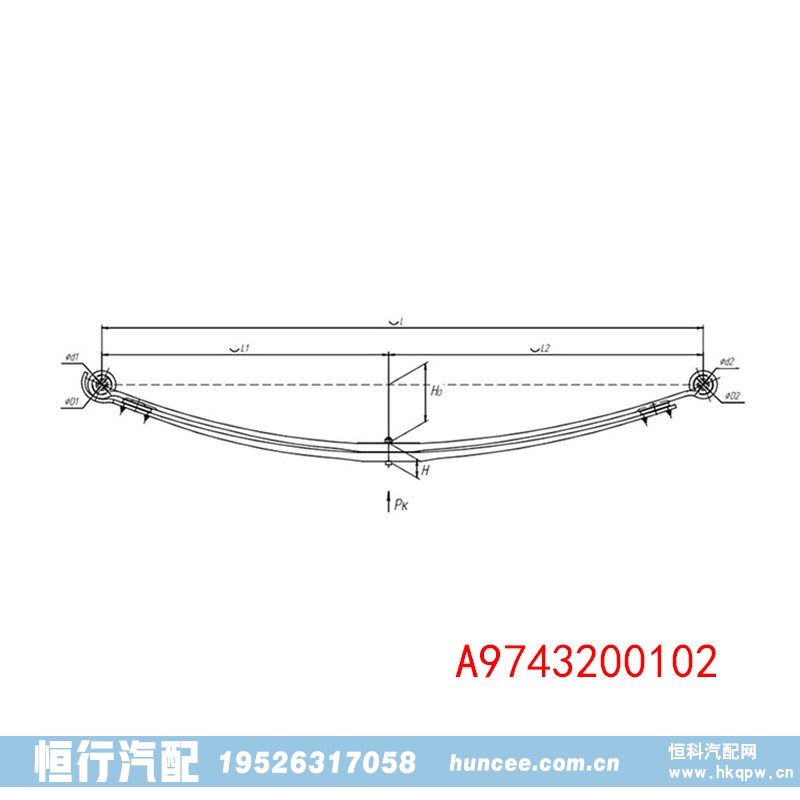 A9743200102,钢板弹簧总成,河南恒行机械设备有限公司