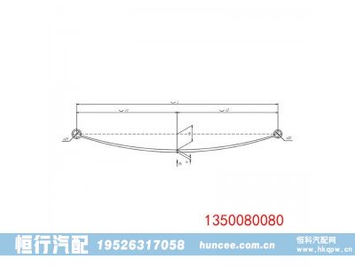 1350080080,钢板弹簧总成,河南恒行机械设备有限公司