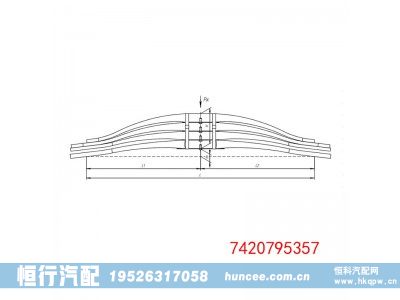 7420795357,钢板弹簧总成,河南恒行机械设备有限公司