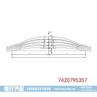 雷诺Kerax牵引车重型卡叶片弹簧 7420795357