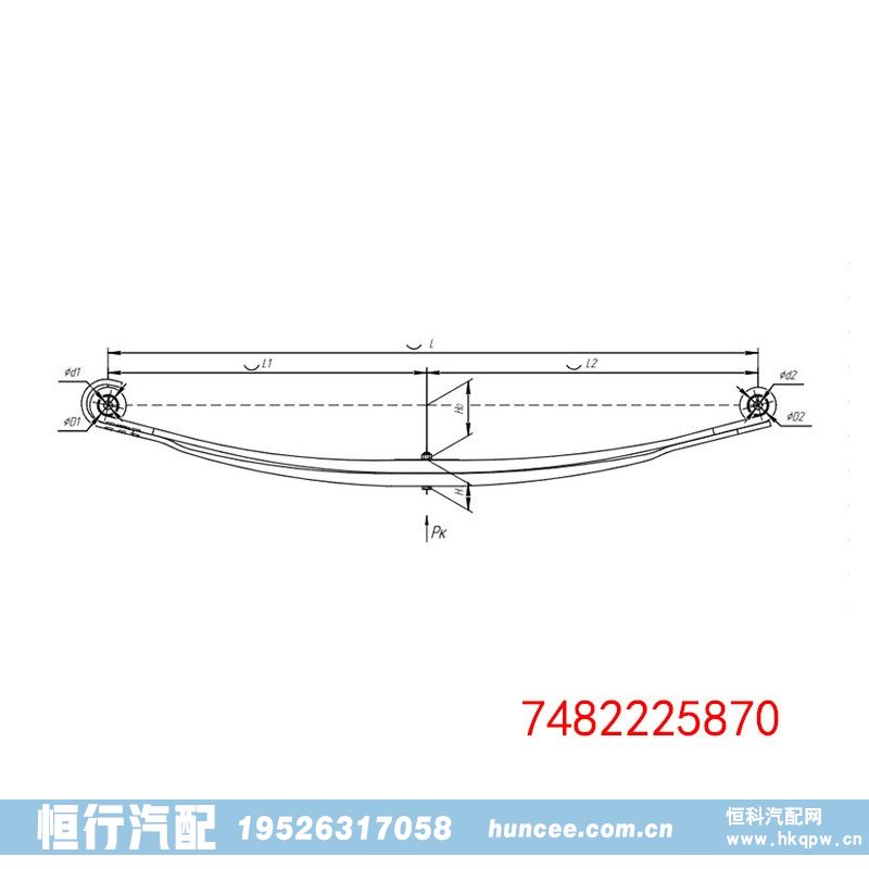 7482225870,钢板弹簧总成,河南恒行机械设备有限公司