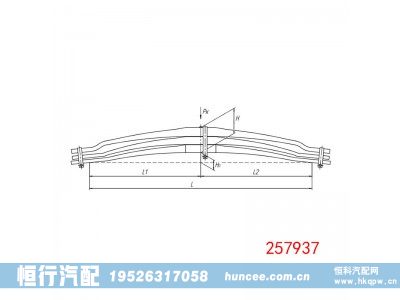 257937,钢板弹簧总成,河南恒行机械设备有限公司