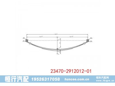 23470-2912012-01,钢板弹簧总成,河南恒行机械设备有限公司