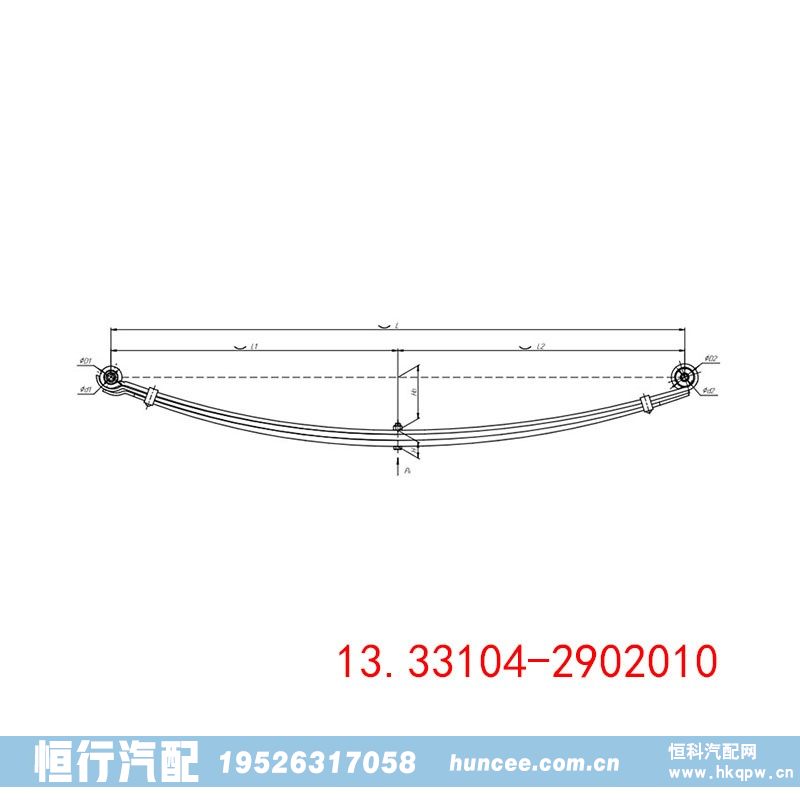 13.33104-2902010,钢板弹簧总成,河南恒行机械设备有限公司